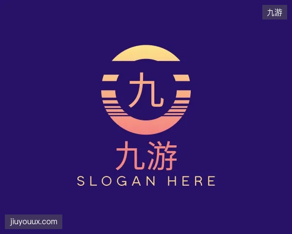 发现九游部门